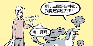 第159话 换毛