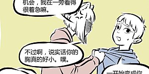 第170话 标准结局