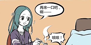 第175话 照料