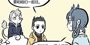 第180话 生气