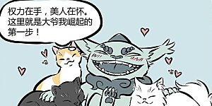 第193话 重获新生