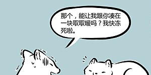 第215话 打工