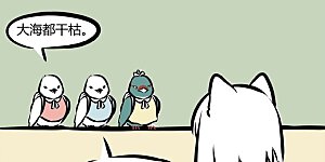 第238话 天王盖地虎