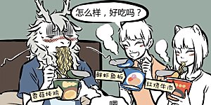 第258话 探病