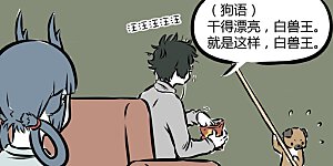 第265话 自立自强