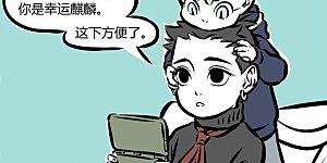 第203话 头部挂件