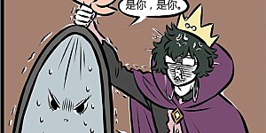 第285话 魔镜魔镜