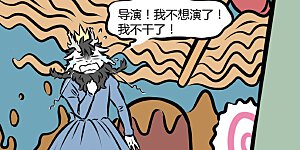 第286话 矮人小屋