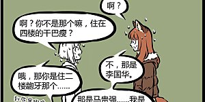 第294话 一雪前耻