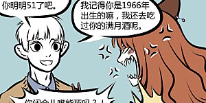第295话 在意