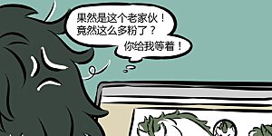 第301话 冒牌