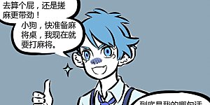 第309话 多云转晴