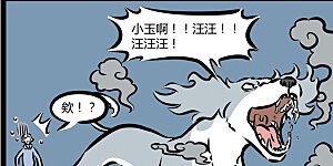第327话 烦恼
