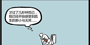 第332话 厕所读物