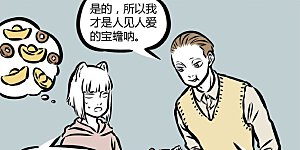 第342话 解毒