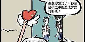 第347话 街角