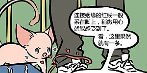 第351话 爱的魔法