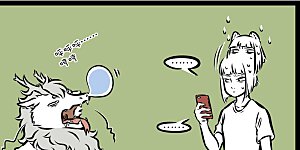 第354话 西游男子