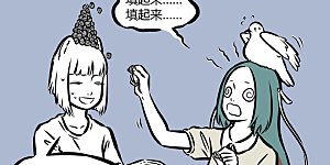 第356话 颈椎病1