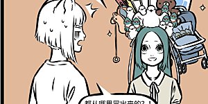 第357话 颈椎病2