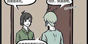 第375话 成长
