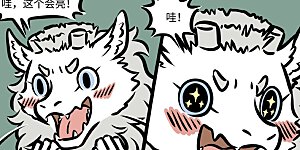 第412话 土龙进城