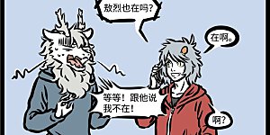 第435话 打球