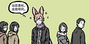 第438话 寻寻觅觅