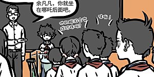第465话 新同学