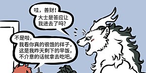第470话 门外