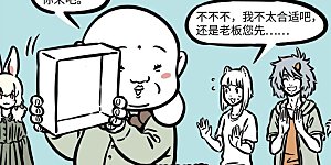 第488话 周年庆