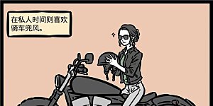 第497话 铁扇公主