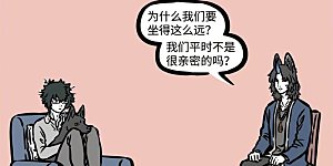 第503话 天亮