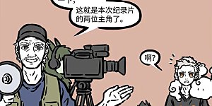 第505话 开拍