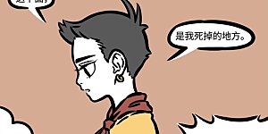 第506话 故地重游