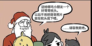 第523话 见碟下菜