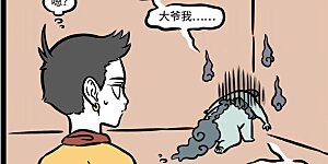 第529话 一年一度，关爱年兽