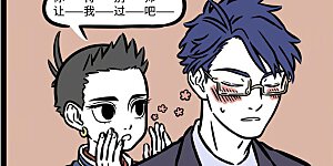 第533话 文昌君求让我考100分！