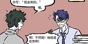 第536话 开挂的人生就是如此枯燥且乏味。