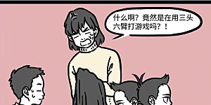 第537话 回忆坐在教室里开小差的日子