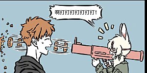 第538话 碰到天敌最好还是躲着点走