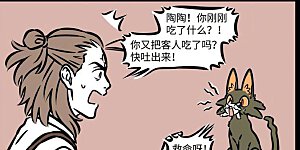 第544话 福无双至，祸不单行。 ​​​​