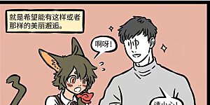 第545话 早知是这样，不如梦一场。 ​​​​