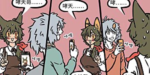 第548话 回复喜欢的人总要前思后想掉不少头发。