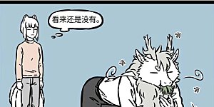 第551话 故地重游也会有新感受