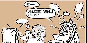 第552话 忘记的东西总有一天会再回来