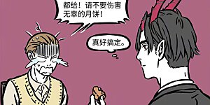 第554话 喜欢的东西是不能被随便代替的