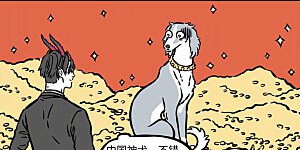 第555话 无聊的时候什么事都干得出来