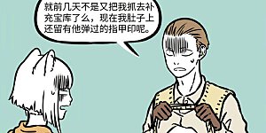 第556话 路边的搭讪不要睬。 ​​​​