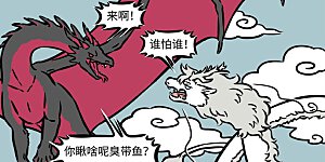 第558话 真是一场精彩绝伦的战斗